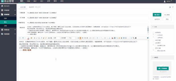 1541587045498746.gif 1