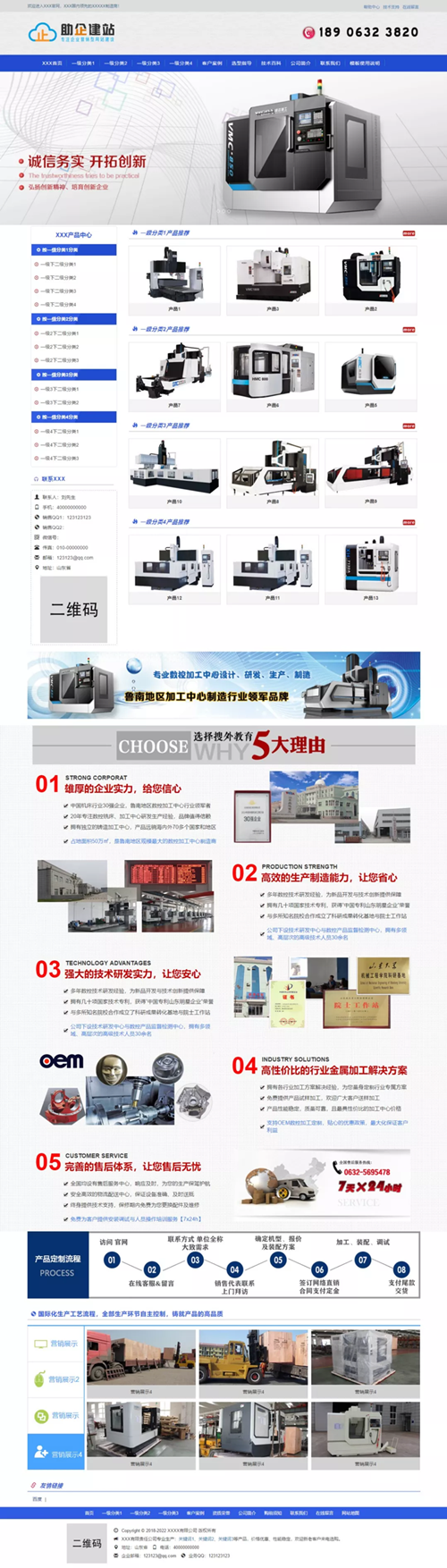 1541588729635195.png 微信圖片_20181107190407.png