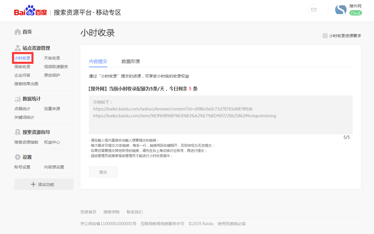 1549937078236647.png QQ截圖20190212100413.png