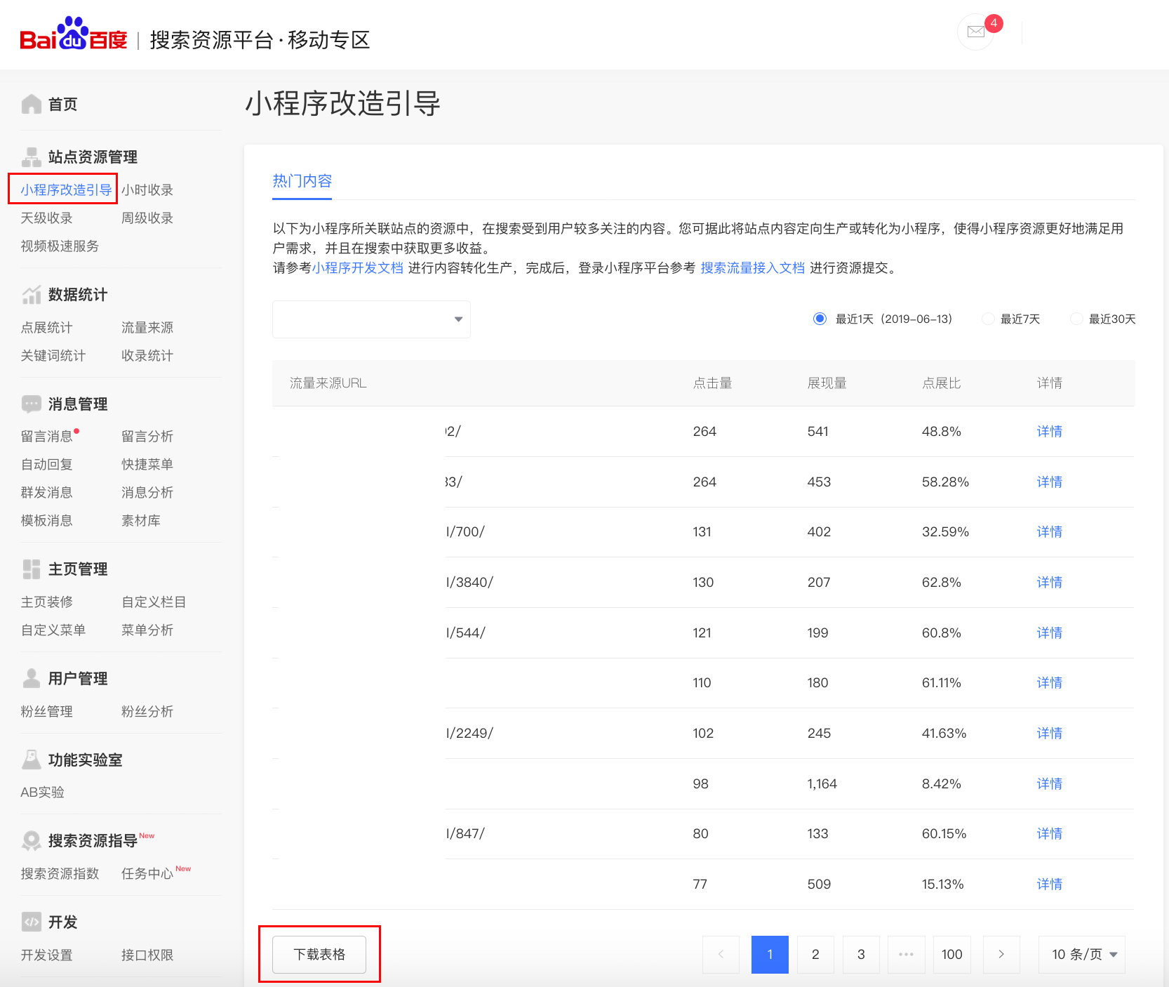 1562568630573139.png 3b6617a1-cd27-4dd3-bbe7-bfbea98160dc.png