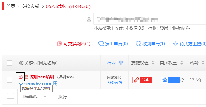 1623832467332541.png image.