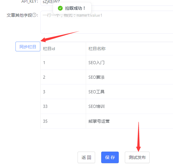 1652412657182207.png xunrui1.