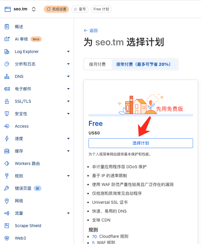 1751877656486413.png image.