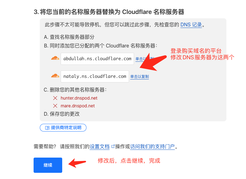 1751878043164518.png image.